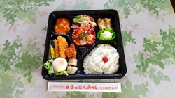 青城飯店さんだ...