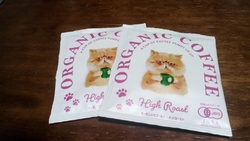 タンブラーを探...