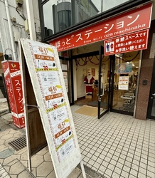 宇都宮市おもて...