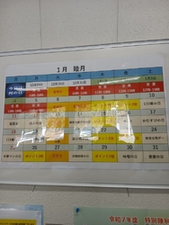 今日は、しばら...