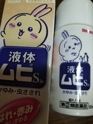 日頃からよく利...