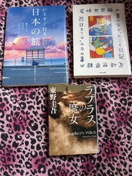 本が読みたくな...