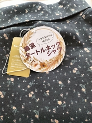 インターパーク...