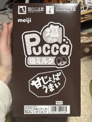 2回目の来店で...