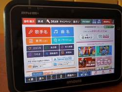 娘と来ました。...