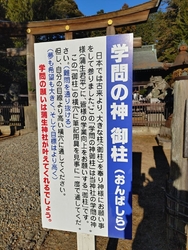 受験を控えた子...