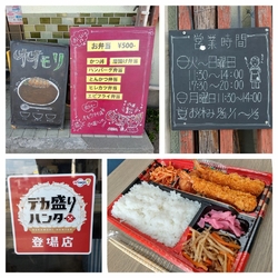 盛りが良いと評...