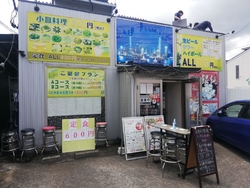 前身の「上海食...
