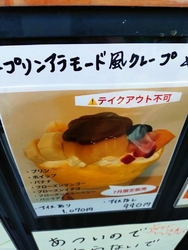 またまた、リベ...