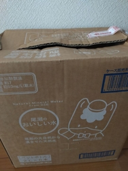 ぐんまちゃんの...