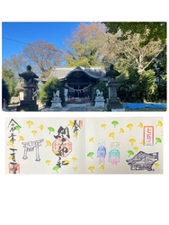 栃木県小山市の...