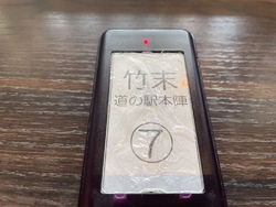 今日は喜連川、...