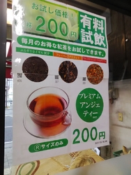 今月は、ガテマ...