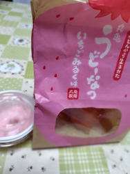ずっと気になっ...