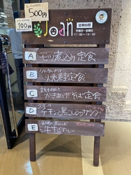 ちょうどお昼前...