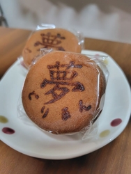 商品案内の看板...