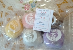 茂木に行った際...