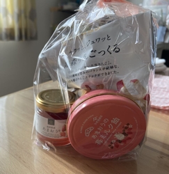 プチプレゼント...