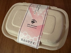 美味しいと聞い...
