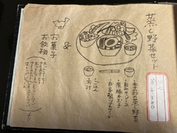 友人に誘われて...
