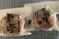 「どら焼」と大...