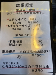 お昼は麺双架論...