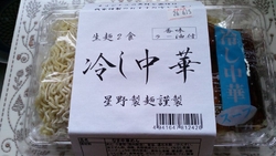 今年初のお家冷...