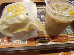 ゼッテリアにリ...