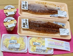 いつも楽しみに...