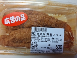 クリスマスケー...