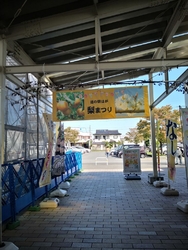 梨まつりの開催...