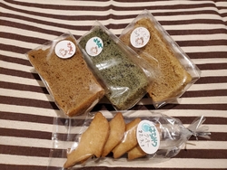 美味しいシフォ...