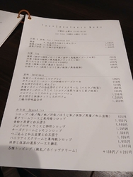 猛暑が続く中で...