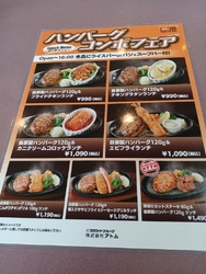 夏後半戦のスタ...