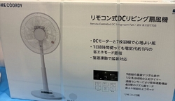 お仕事体験に参...