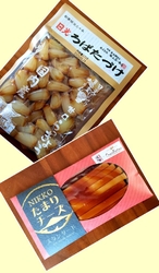 ろばたづけさん...