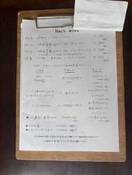 いつもはパスタ...