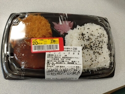 ウエルシアにて...