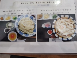 前々から気にな...