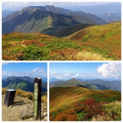 那須岳...
