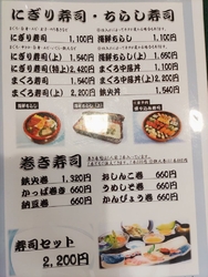 納豆巻・うめし...