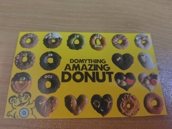 白鷗祭に遊びに...