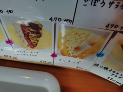 またまた、リベ...