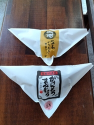 お店名物で日光...