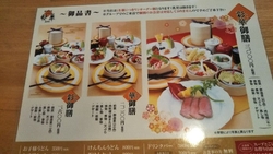 折角来たのだか...
