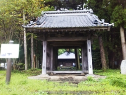 根本山自然観察...