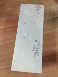 カステラを頂き...