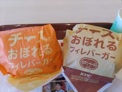 チーズにおぼれ...