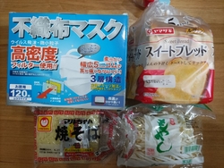夫からマスクを...