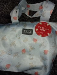 水色の可愛いバ...